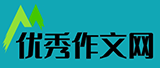 蜘蛛作文网